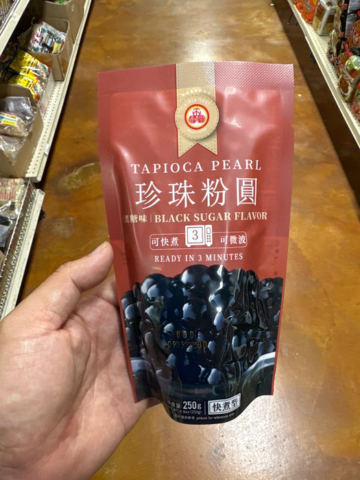 Wu fu yuan Tapioca Pearl Boba, 250 g - Eastside Asian Market