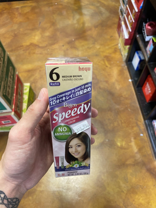 Bigen Speedy Medium Brown, 2.82 oz - Eastside Asian Market