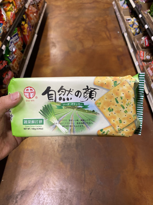Chung Hsiang Soda Crackers - Vegetable Flavor - Eastside Asian Market