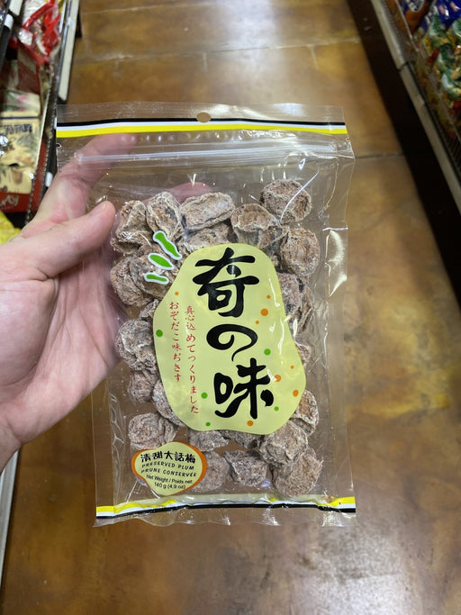 Dragon Preserved Prune - Eastside Asian Market