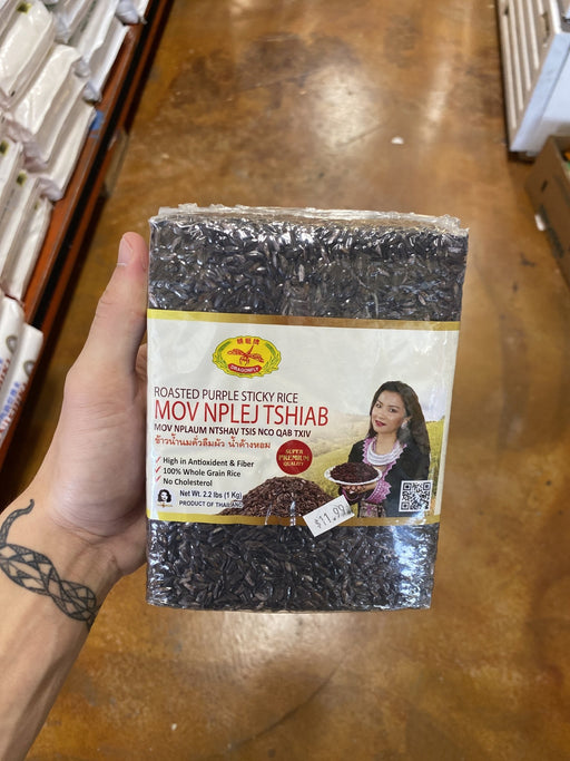 Dragonfly Roasted Purple Sticky Rice, 2.2lbs - Eastside Asian Market