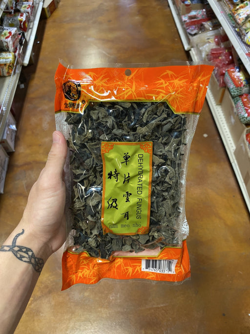 Golden Lion Dehydrated Fungus, 5 oz - Eastside Asian Market