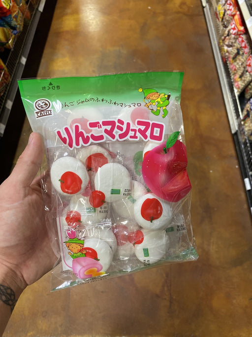 Hadson Apple Marshmallow - Eastside Asian Market