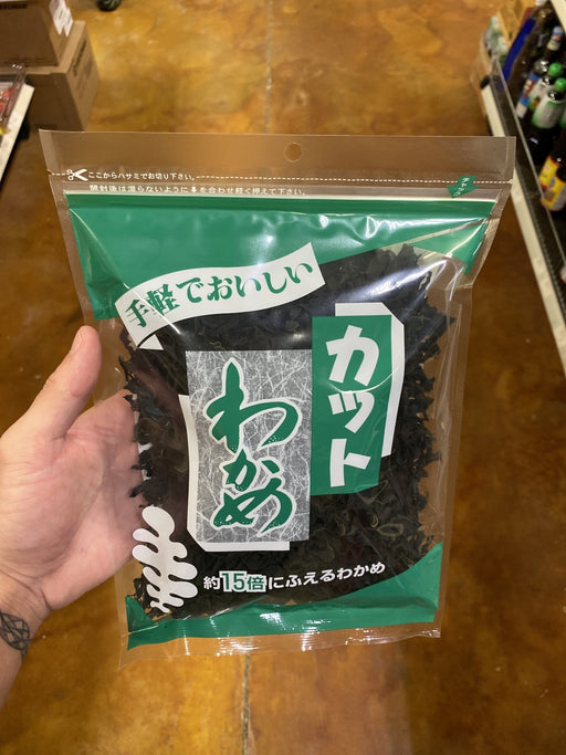 Hadson Cut Wakame - Eastside Asian Market