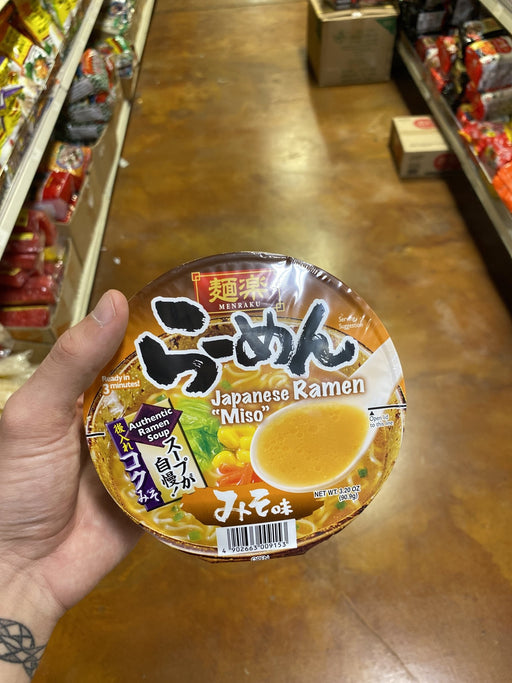 Hikari Ramen Miso - Eastside Asian Market