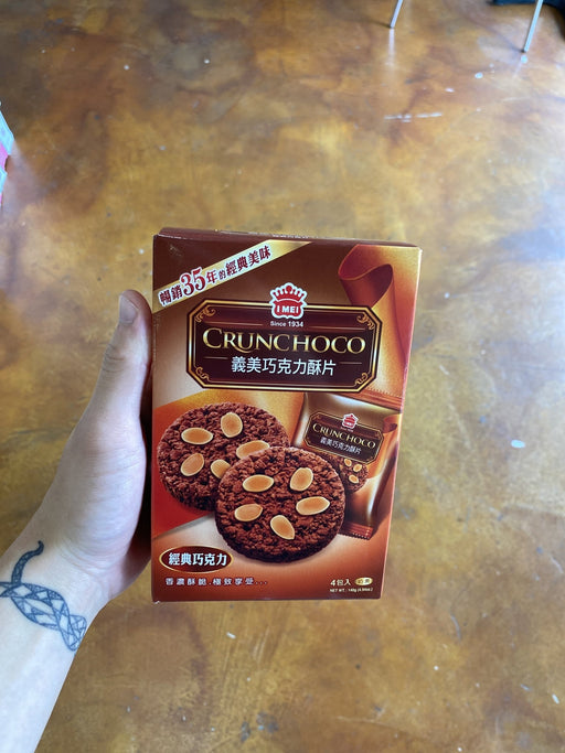 I Mei Crunchoco Cookie - Eastside Asian Market