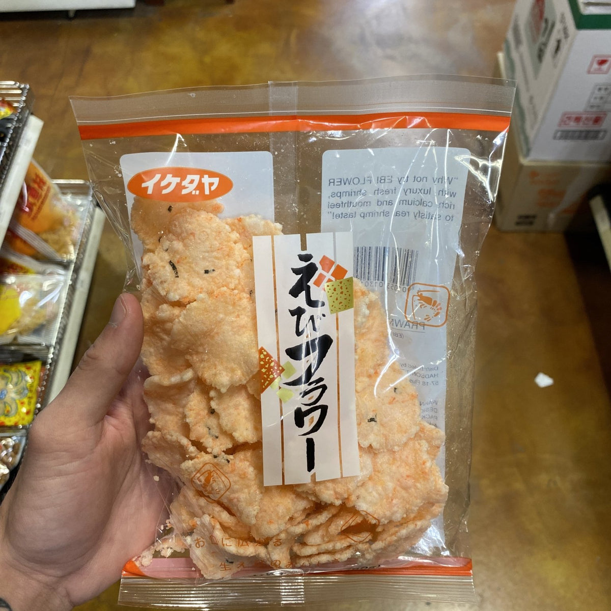 Oishi Prawn Crackers Original, 60g — Eastside Asian Market