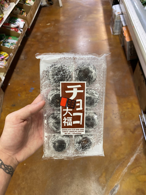 Kubota Chocolate Daifuku- MoChi - Eastside Asian Market