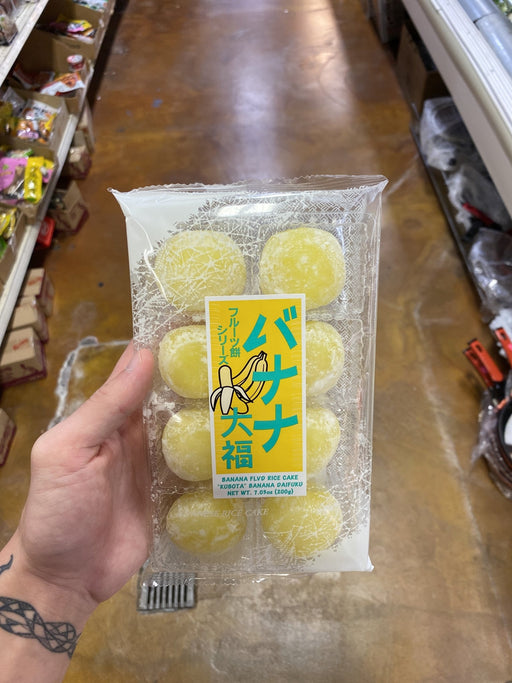 Kuboto Banana Mochi - Eastside Asian Market