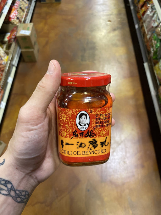 Lao Gan Ma Chili Beancurd, 260g - Eastside Asian Market