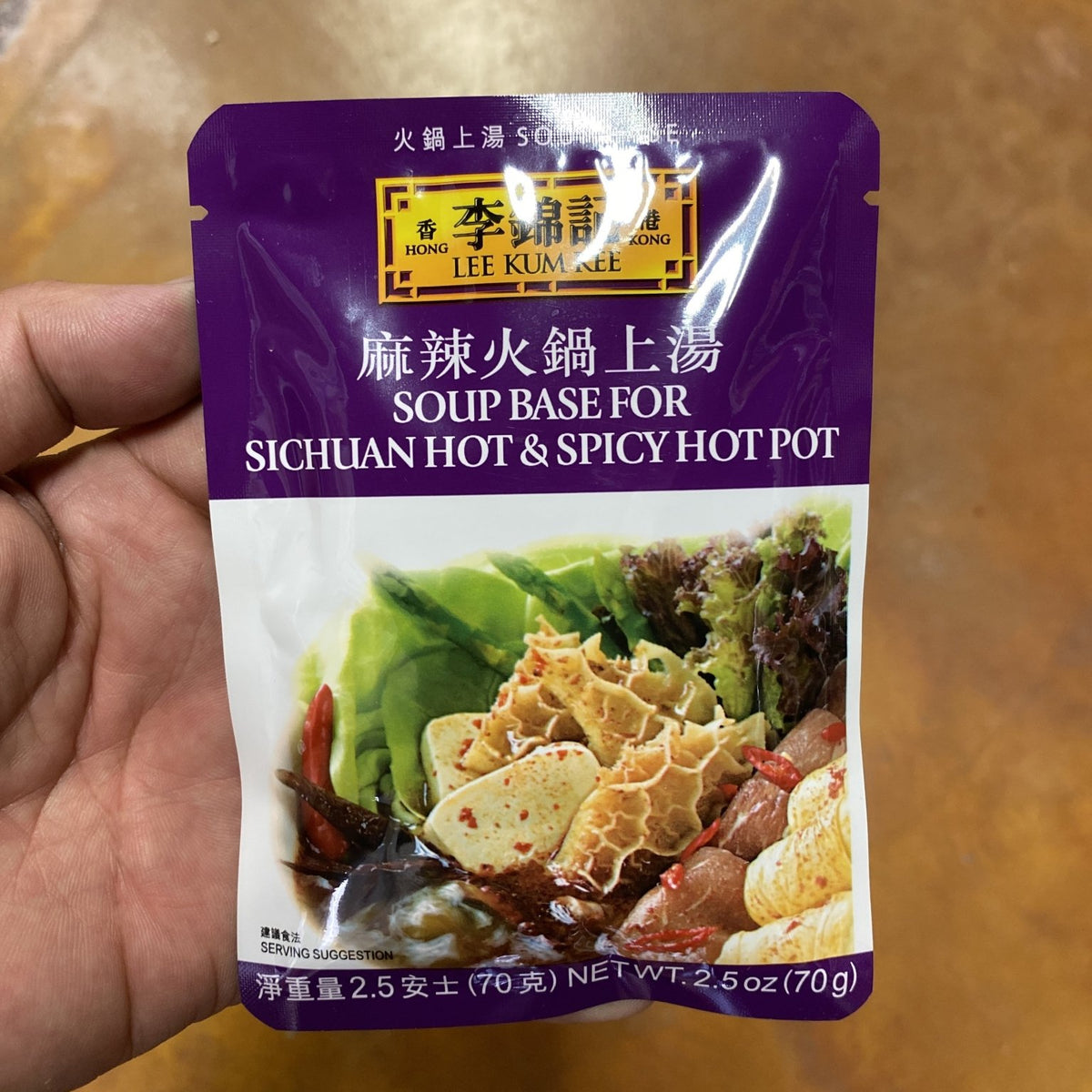 Sichuan Hot Pot Soup Base (川式清油火锅底料) - Omnivore's Cookbook