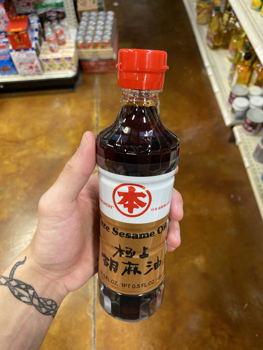 Maruhon Sesame Oil, 16.5oz - Eastside Asian Market