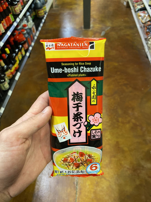 Nagatanien Tokuyo Ume-boshi - Eastside Asian Market