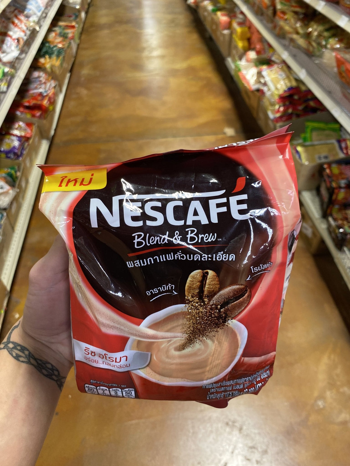 Nescafe 3 in 1 Strong 18 Gm - Holy Land Grocery