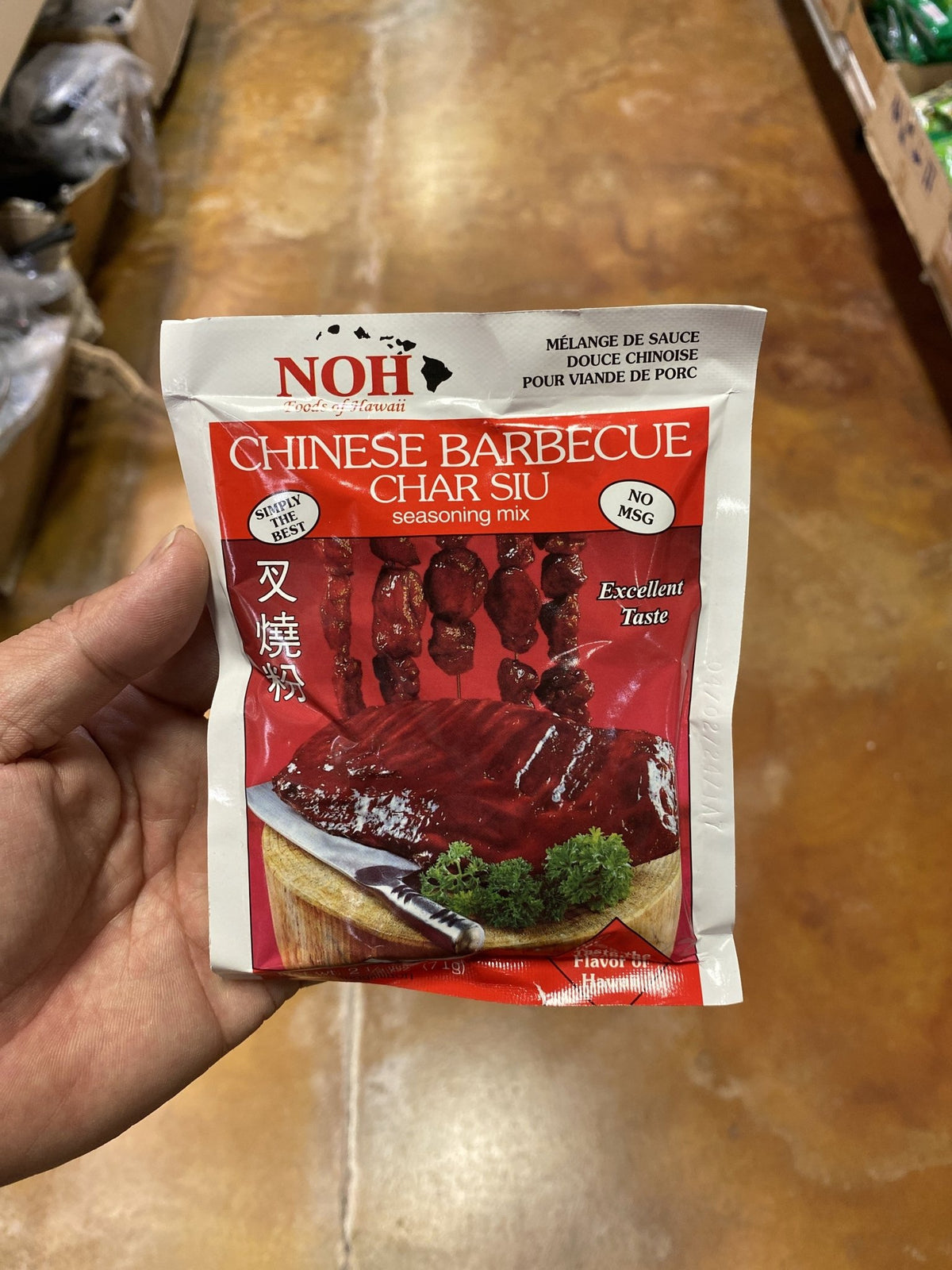 Noh shop char siu