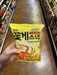 Paldo Crab Snack - Eastside Asian Market