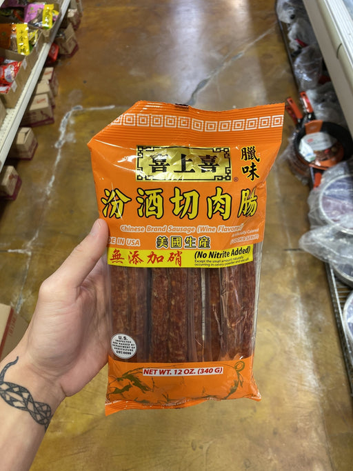 Prime Chinese Style Sausage Brandywine - Eastside Asian Market