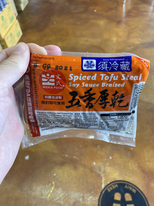 Spiced Tofu Steak, 8 oz - Eastside Asian Market