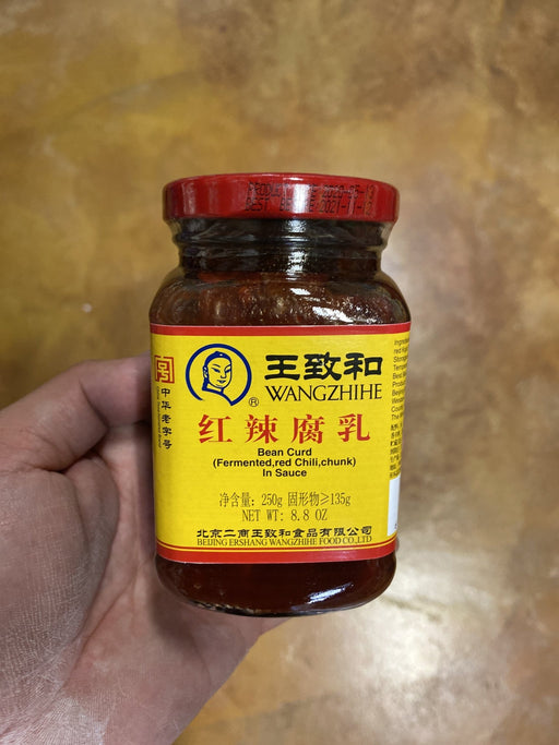 Wang zhi he Beancurd Fermented Red, 250g - Eastside Asian Market