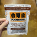 Yoshinoya Beef with Onion in Sauce, 6oz - Eastside Asian Market